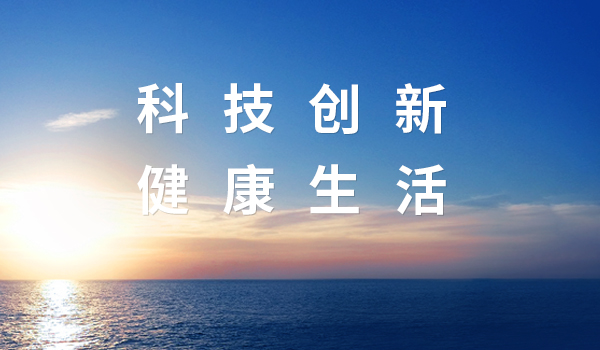 液冷新篇！看球通&中际旭创，共筑智算时代新生态